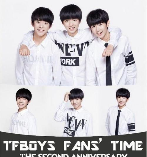 『三小只』TFBOYS演唱会海报,5周年最用心,今年连合照都没了?