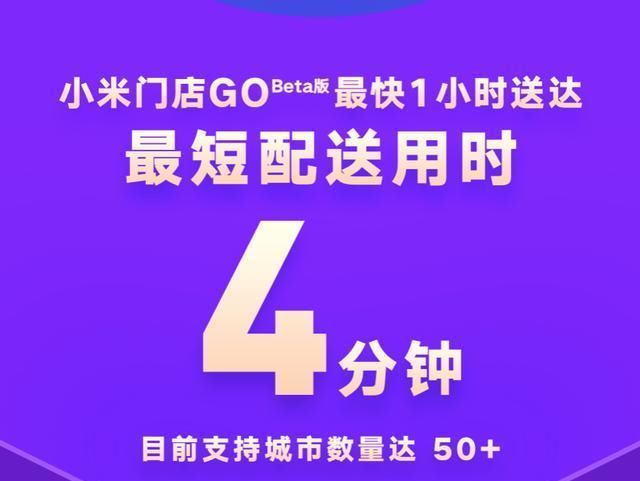  #患难#患难时刻见真情，严峻环境显实力：小米十周年米粉节获得满堂彩