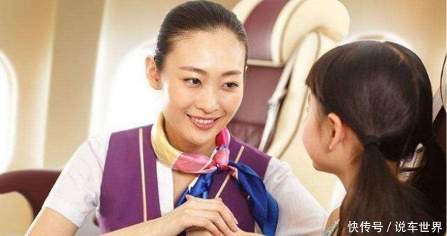 上飞机后,头等舱的布帘为何要拉上,你知道吗?空姐是这样解说!