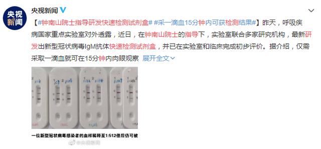  送给|2月过去了，关于疫情这30个好消息送给你