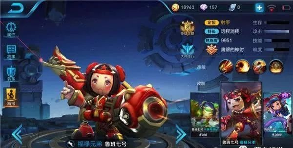 王者荣耀里的伽逻技能