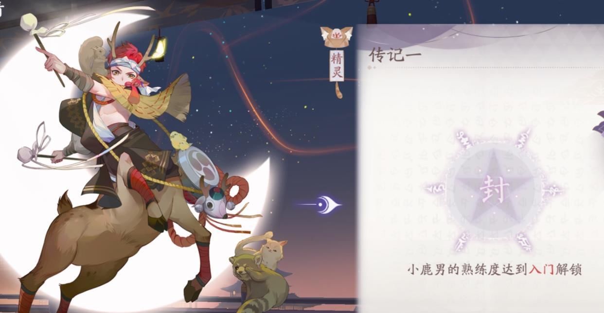 #式神就#百闻牌不夜之火:帷幕效果正式进入蜃气楼,雪女或能凭此大展身手