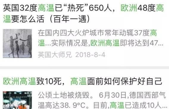 欧美人为何很少吹空调？美媒：电费46块钱一度，吹不起