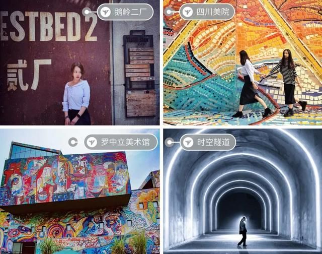 爱上重庆,不止这7个瞬间,你还需要一个超级周末