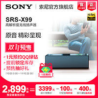 听见你的声音 篇五:蓝牙音箱选购法则:从百元到上千元，这些无线音箱不可错过