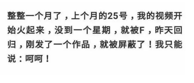 抖音一姐温婉转战直播，辟谣堕胎称不是随便的人，素颜出镜嘲笑丑