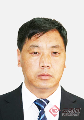 云南省管干部任前公示公告 李石松等14人拟任新职