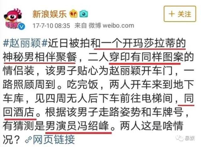 卓伟又写新诗爆料，赵丽颖无奈晒狗劈叉，到底最后谁会打脸？