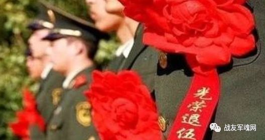 退伍军人补贴最新标准，战友都领对了吗？速来自查！