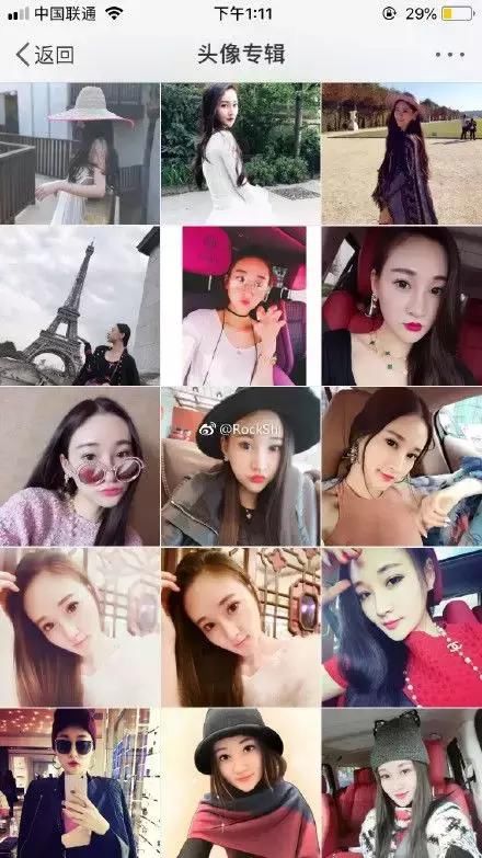 疑似长生法人儿媳，整容网红小三上位，如今在疯狂删除炫富照片！