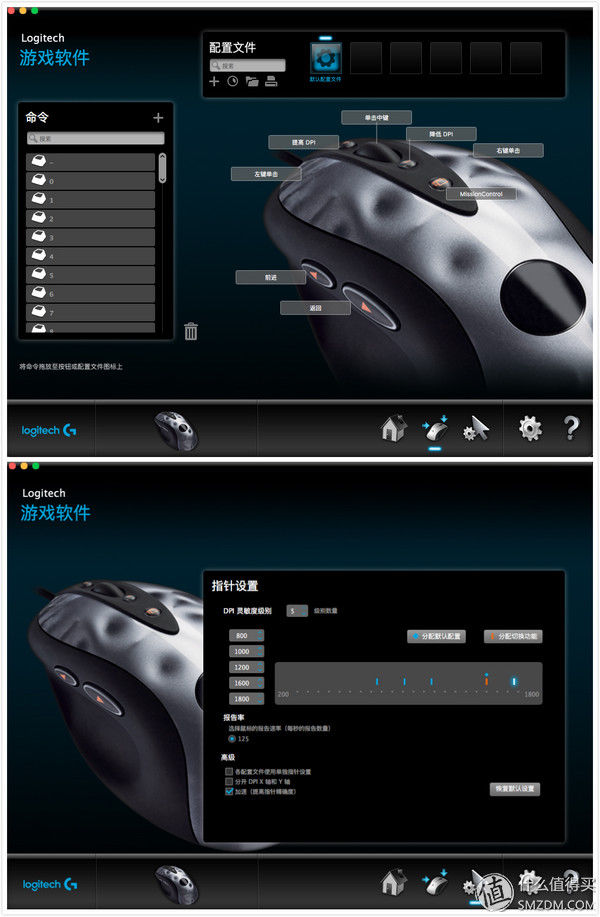 MX518 Legendary 为传奇再次充值
