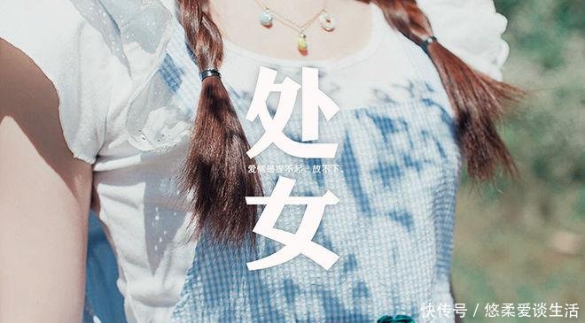 #星座的人#如果12星座男说娶你,是一时冲动,还是深思熟虑