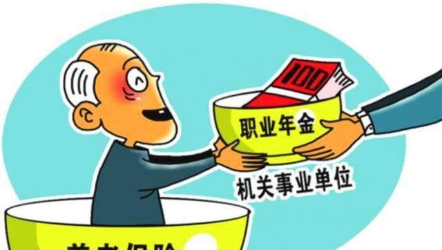 过渡期内退休人员以2014年工资标准乘以老办法增长率计发，吃亏？