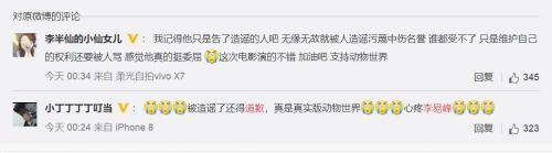 李易峰道歉视频地址 李易峰向谁道歉? 网友:心疼 被造谣了还要道