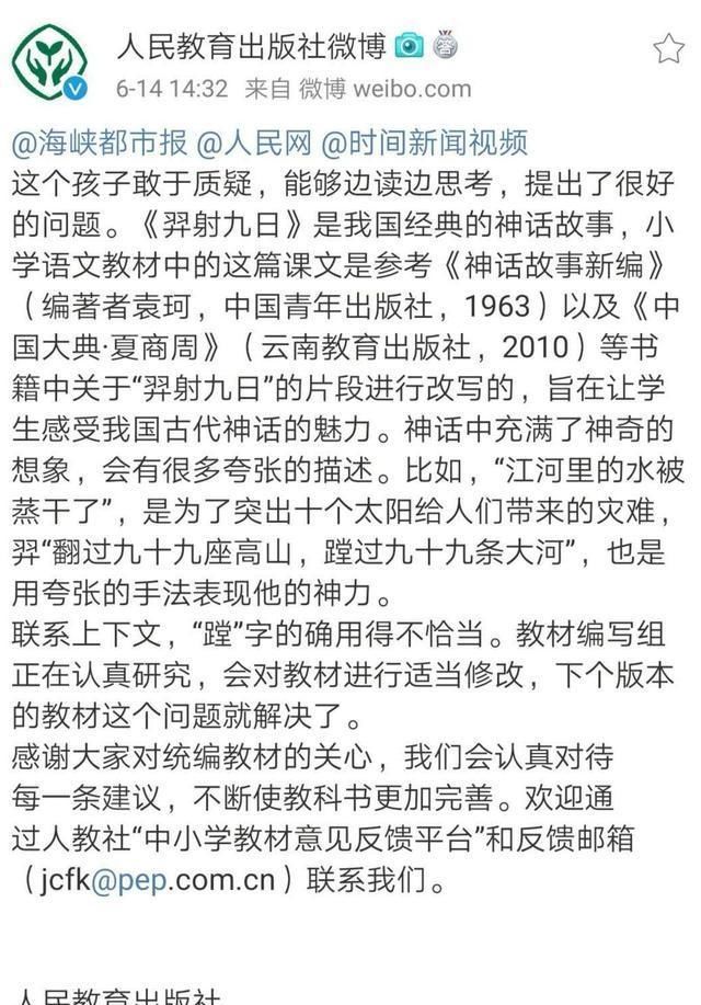 质疑皇帝和龙杂交,还怼天怼地,被认为是王莽的