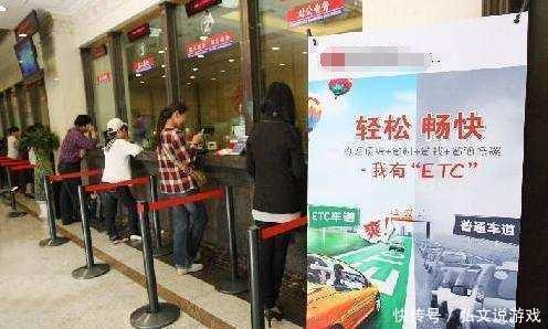  排队■越来越多老司机宁愿在收费站排队，也不办理高速ETC, 怎么