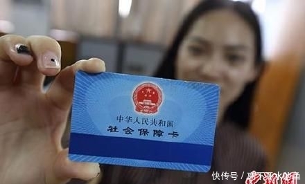  「卡持卡」社保卡持卡人数超13亿
