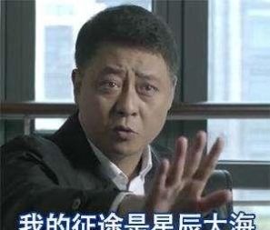  #级别#解读《人民的名义》官职级别排名