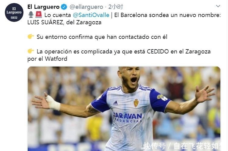 用苏亚雷斯替代苏亚雷斯,巴塞罗那有意西乙苏
