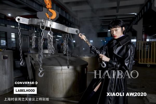  #蕾虎旗舰店天猫直播#2020秋冬LABELHOOD蕾虎先锋时装艺术节开幕在即，抢先预览精彩亮点