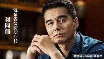  「人民的名义」省公安厅长和省会公安局长，哪个权力大以“人民