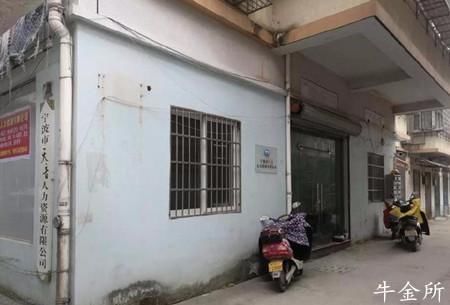 月薪1.6万？两浙江男子被骗韩国打“黑工”，幕后黑手屡教不改