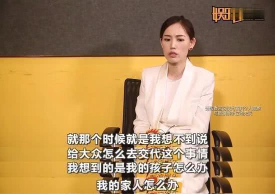 王宝强与神秘女子泰国约会遭曝光，马蓉流泪洗白，我们该信谁？