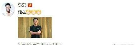 “传播谣言 夸大其词 吃人血馒头”自媒体人为何频频触犯道德底线