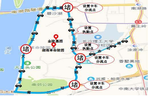  [踏青]扫墓、踏青、逛街，长沙人必看这份清明小长假避堵指南