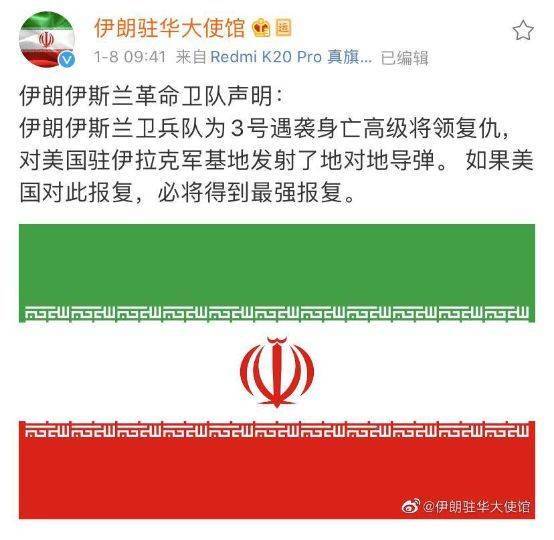 美国伊朗15号新消息