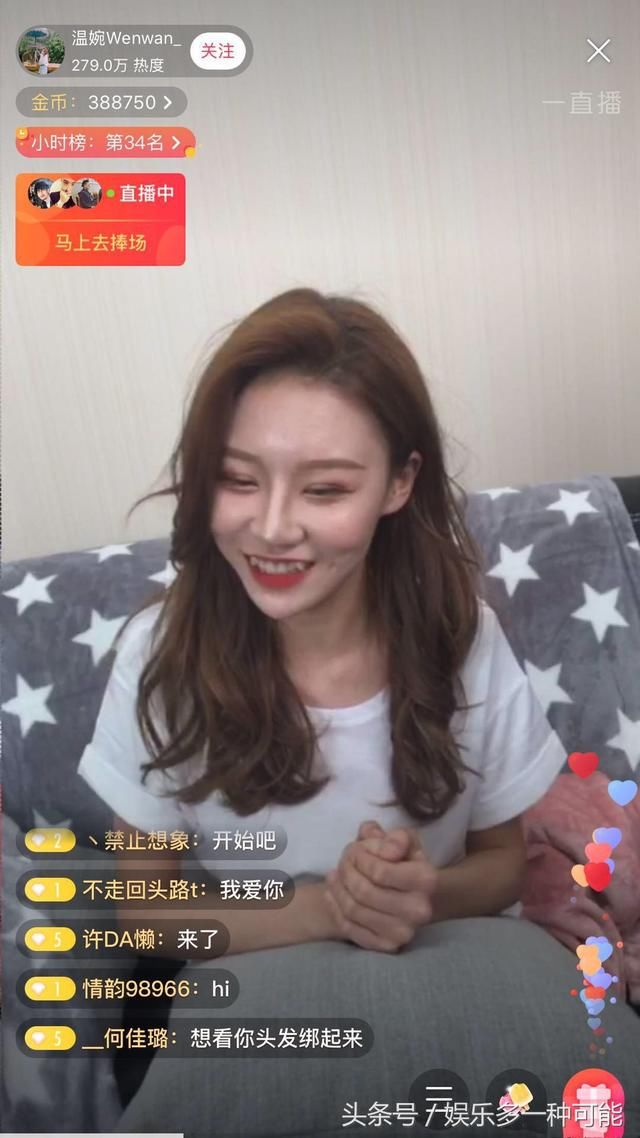 抖音温婉是河南南阳人！被爆原名质疑整容全网开黑是造谣？