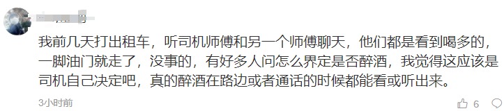 有人可能无法用滴滴了？这两个新“动作”让网友吵翻！
