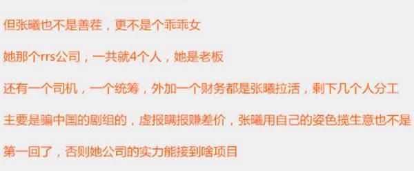 高云翔保释后首次开庭，女方欲庭外和解的传闻被辟谣