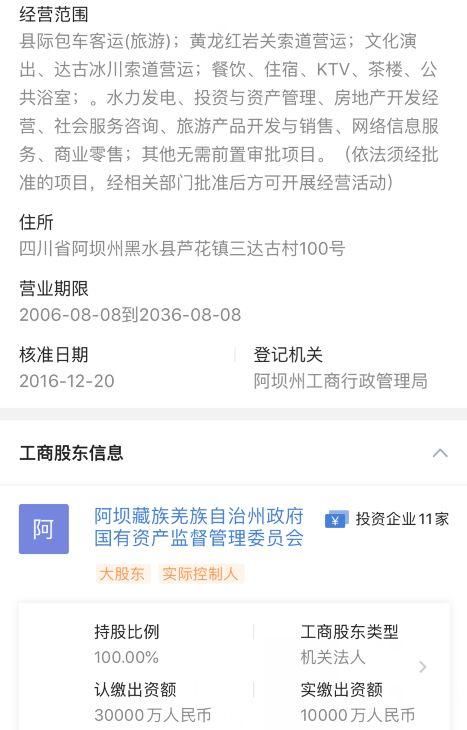 美爆！九寨沟恢复开放，首批进去的2900人都看到了啥？