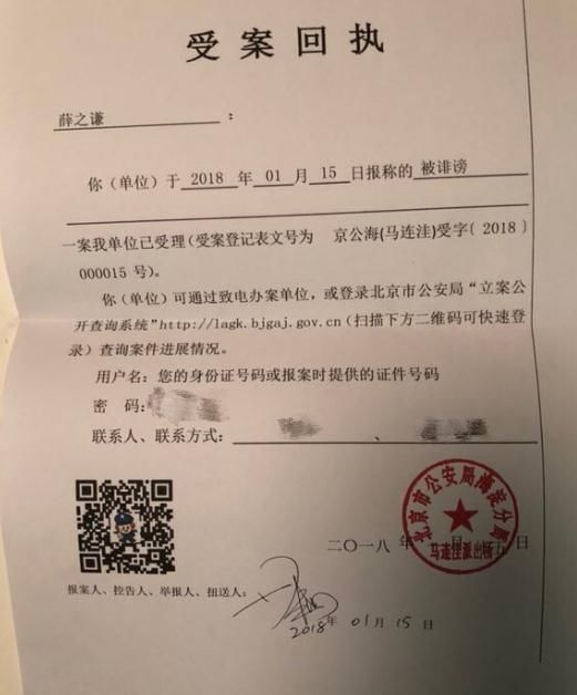 李雨桐爆料薛之谦骚扰闺蜜,扬言弄死自己