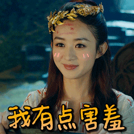 赵丽颖有喜3个月被证实，这个举动不简单，网友：冯绍峰又躺枪了