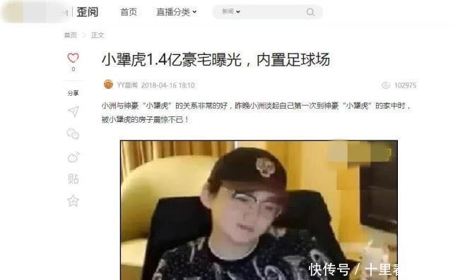 赵本山女儿球球已分手, 男方发微博称被骗, 随后秒删动态