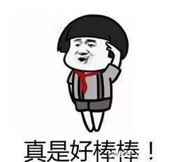  山西■好消息！山西这条高铁即将通车，网传列车时刻表曝光