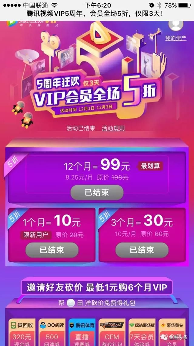 涉假、傍名牌，绑架你朋友圈的拼多多，赚钱真的不是一切