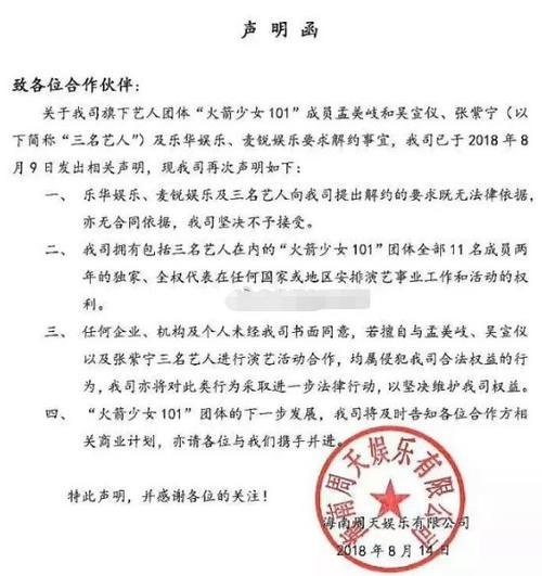 秦俊杰约会袁冰妍？pgone开网店？毛晓彤父亲要闹大？杨洋低俗？
