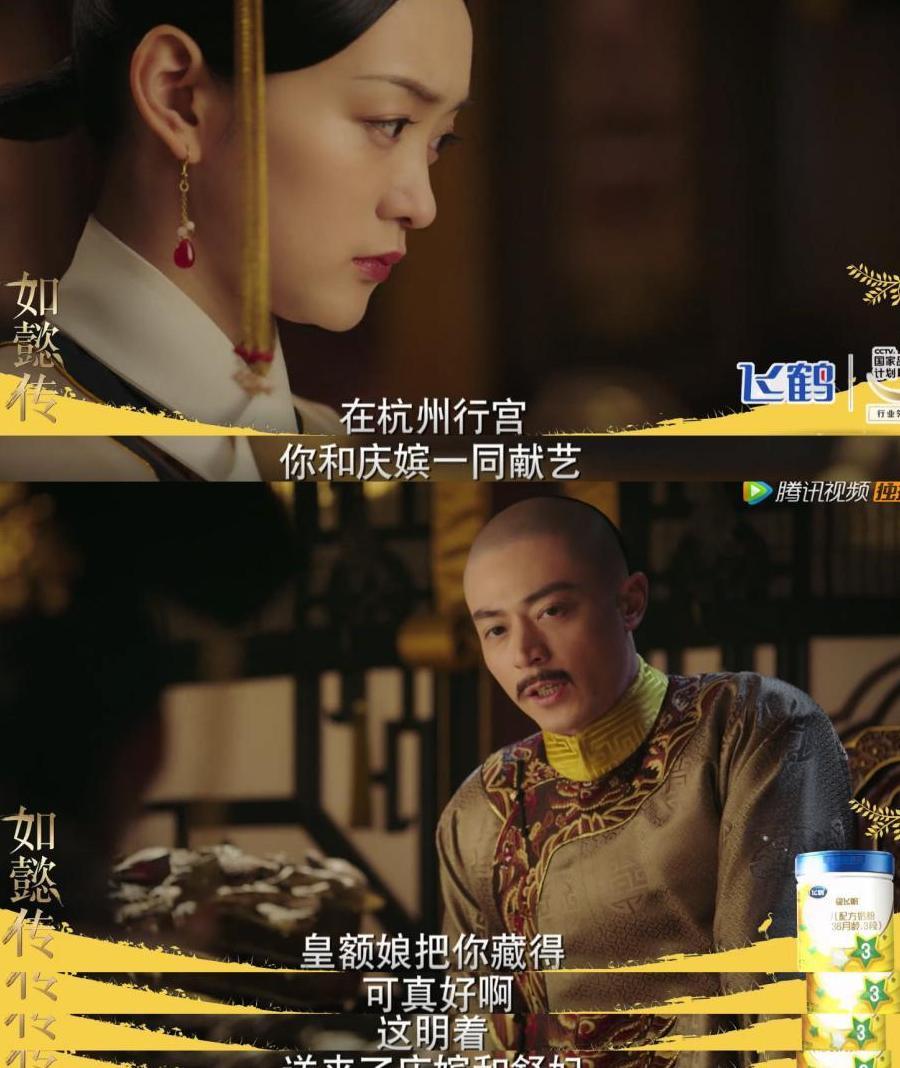 《如懿传》太后布下三枚棋子, 舒妃玫嫔生子早夭, 庆妃被炩妃害死