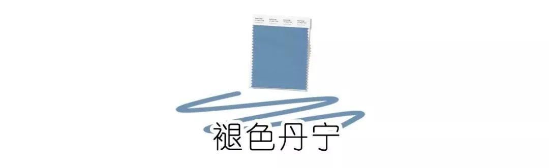  『复古』想要浪漫的穿搭体验感，就选这3种流行色，满满的都是甜蜜回忆