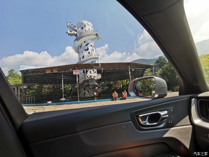 沃尔沃XC60的国庆自驾预热——温泉记