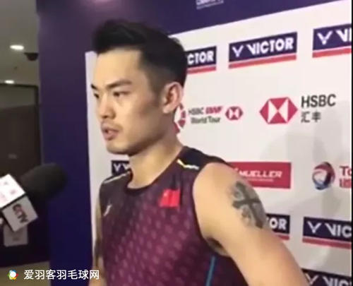 林丹一轮游后，他说：虽然很可惜，但比赛就是这样！