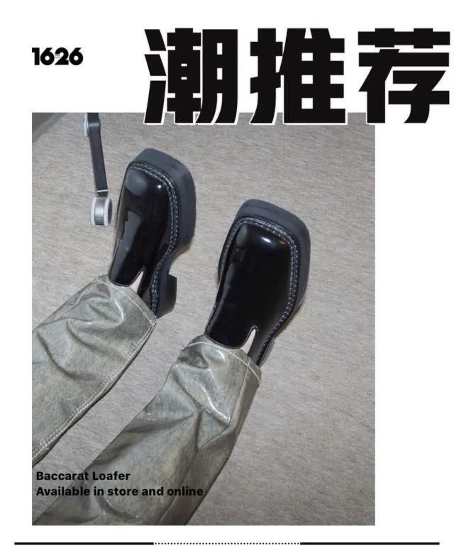  【复古风潮】穿腻了老爹鞋？可以考虑一下这双皮鞋了