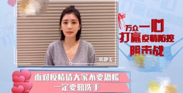 贾静雯病倒! 输液3天不见好转已痛到失声, 发文感慨人间冷漠