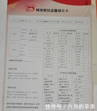 从山沟里走出的清华学子江群