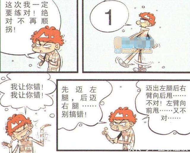 猫小乐阿衰军训顺拐阿衰最终练就了金刚