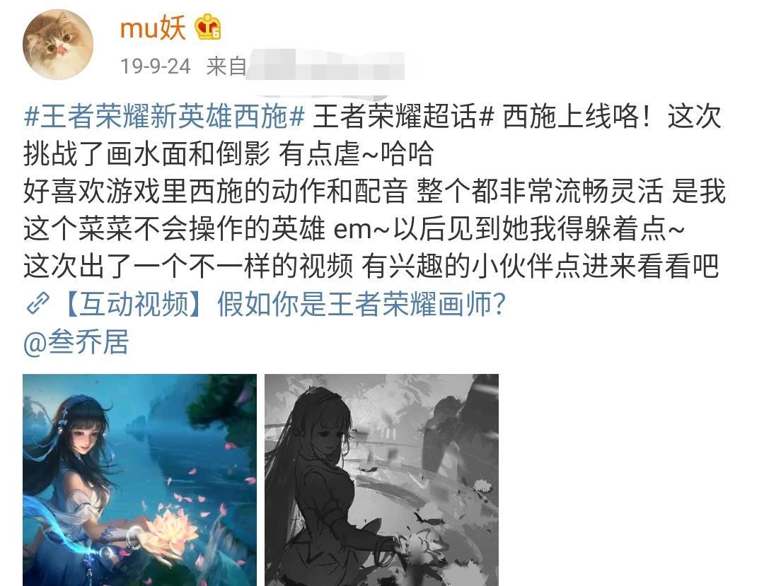 皮肤■画师爆料2款新皮肤,二乔姐妹花笑了,传说+史诗还是战令限定?