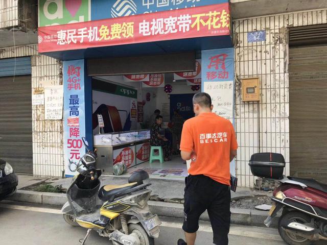 登录查看大图